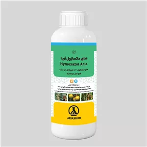 قارچ‌کش هایمکسازول ۳۰% SL آریاشیمی