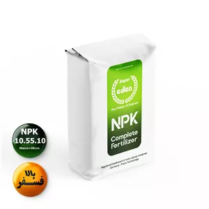 کود فسفر بالا (۱۰-۵۵-۱۰) آلمانی سوپر ادن