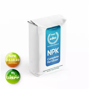 کود ازت بالا (۱۰-۱۰-۳۲) آلمانی سوپر ادن