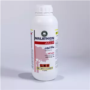 حشره‌کش مالاتیون ۵۷٪ EC گل سم