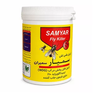 سم مگس کش سمیار سمیران ۲۰۰ گرمی (حاوی فرومون جلب کننده)