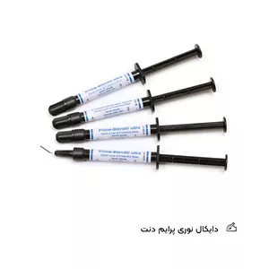 دایکال نوری پرایم دنت (4 تیوب دو گرمی) Prime Dent