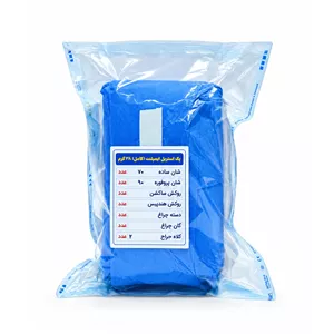 پک استریل کامل (ایمپلنت) 38 گرمی
