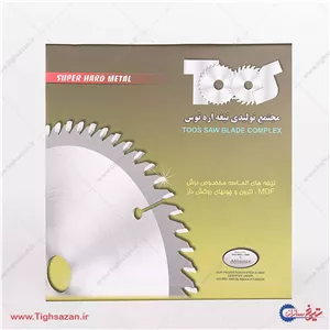 تیغ اره الماسه ام‌دی‌اف بر بی صدا برند توس  (Z=64)-235×3.2/2.2×30