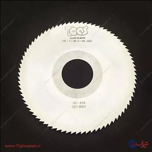 تیغ فرز براق برند توس (z=80)-150×1×40