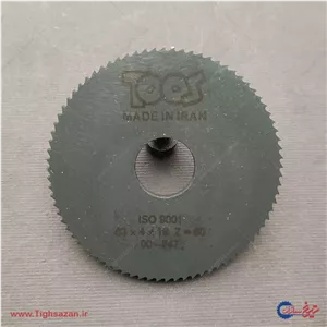 تیغ فرز مشکی برند توس (z=80) 63×4×16