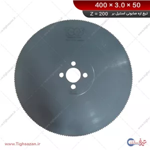 تیغ اره آب صابونی پروفیل‌بر مشکی برند توس (z=200) 400×3.0×50