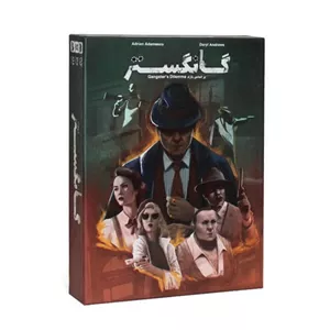 بازی فکری مایا گیمز مدل گانگستر