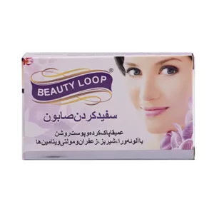صابون سفید کننده و روشن کننده بیوتی لوپ وزن 75 گرم