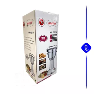 آسیاب صنعتی مایر مدل MR502