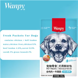 غذای مرطوب سگ Wanpy  - مرغ و تاندون گوشت گاو