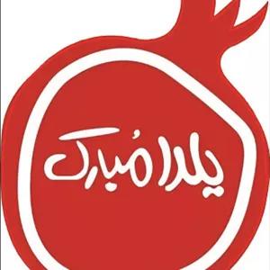 لیبل برچسبی رنگی طرح انار یلدا (کد 4) سایز 3.5 سانتی ( 70 عدد در بسته)