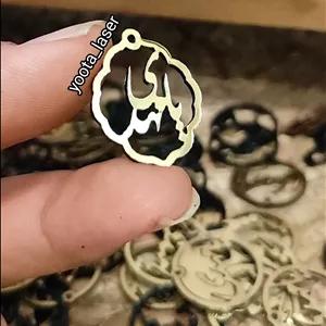 آویز  طرح شمسه یا مهدی مولتی استایل طلایی  ( بسته 25 عددی ) ( آویز گیفت طرح ولادت و نیمه شعبان حضرت مهدی صاحب الزمان)