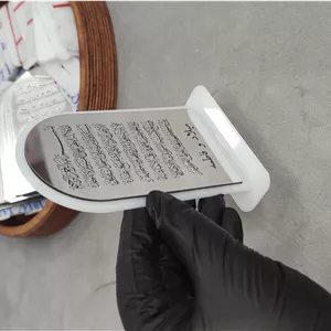 گیفت استندی لوح مولتی استایل آیت الکرسی(بسته ۱۰ عددی) 