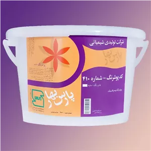 رنگ پلاستیک پارس بهار درجه 1 گالن 4 کیلویی کد 410