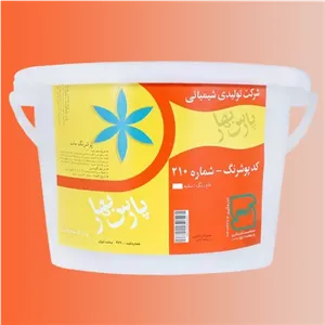 رنگ پلاستیک پارس بهار درجه 2 گالن 4 کیلویی کد 210