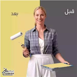 مادررنگ پلاستیک گل ماش نیپون کد 921 وزن 1 کیلوگرم