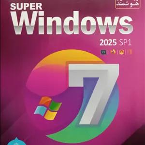 سوپر ویندوز 7ASSISTANT – نسخه پایدار و بهینه‌شده برای تمامی سیستم‌ها