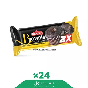 کیک دوقلو براونی با مغزی کرم کاکائو مهیار  - بسته ۲۴ عددی