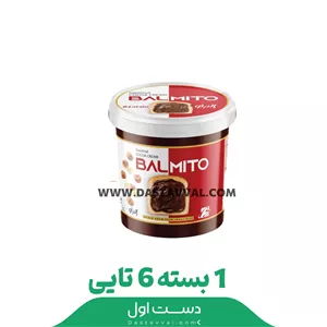 شکلات صبحانه سطلي  بال قیز 900گرمي balmito کارتن 6 غددی