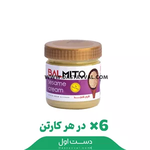 كرم كنجد 250گرمي بال قیز کارتن 6 عددی