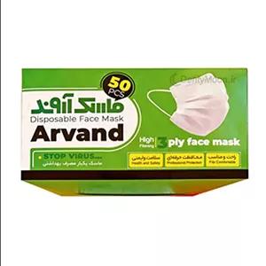ماسک 4 لایه آروند Arvand
