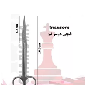قیچی دوسر تیز کاریزما Charisma