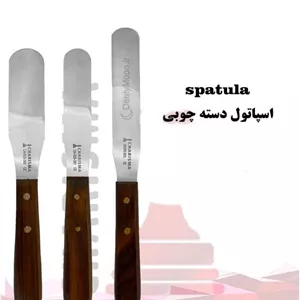 همزن آلژینات کاریزما (3 مدل) Charisma