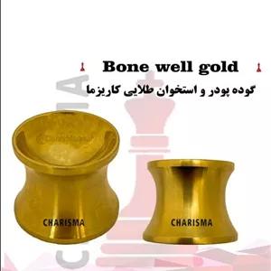 گوده پودر و استخوان تیتانیومی کاریزما Charisma
