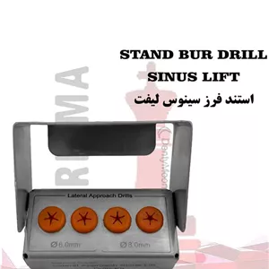 استند 4عددی ( بسکت ) فرز سینوس لیفت کاریزما Charisma