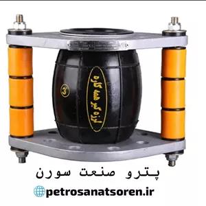 لرزه‌گیر همه‌کاره 3 اینچ کلاس ۱۵۰ ارتعاشات صنعتی ایران