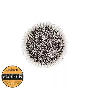 ترافل توپی میکس سیاه و سفید