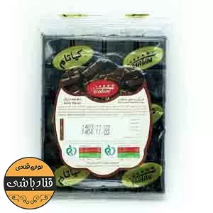 شکلات باطعم دارک 200 گرمی