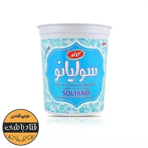 خامه سولیانو 900 گرمی
