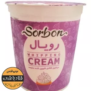 خامه رویال 900 گرمی کاله