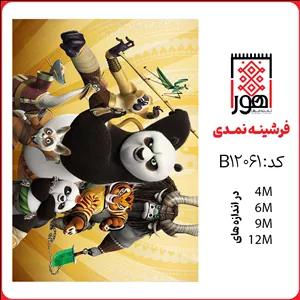 فرشینه طرح کودک کد B12061