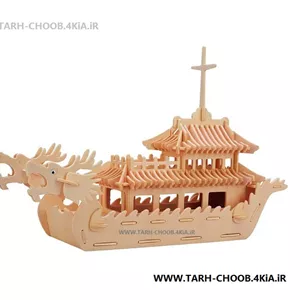 طرح معرق کشتی اژدها