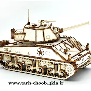 طرح معرق تانک جنگی