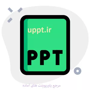 دبي‌سنج الكترومغناطيسي