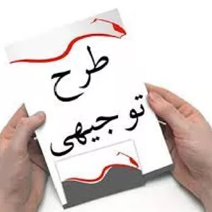 طرح توجيهي موتور جنرال