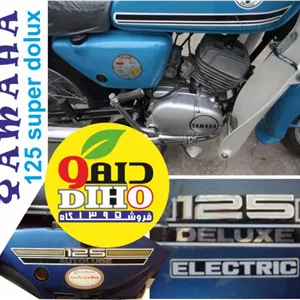 خط های طرح اصلی موتورژاپنی 125سوپردولوکس قدیمی