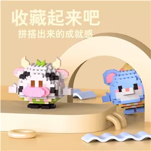 🧱 Ball Party Bricks مینی لگو مدل خرس پاندا بامزه – ساختنی میکرو بلاک فانتزی