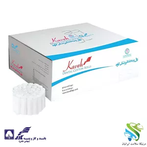 رول پنبه کاوه