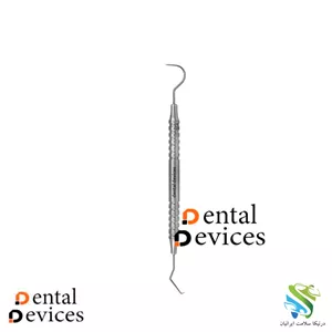 سوند دوسر هالو دنتال دیواس