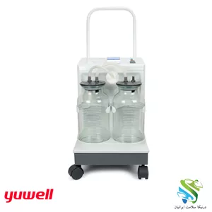 ساکشن جراحی یوول Yuwell مدل پایه کوتاه
