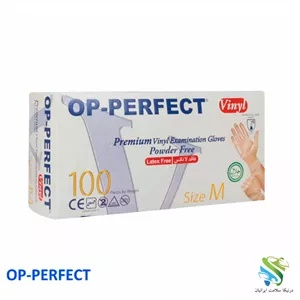 دستکش وینیل op perfect