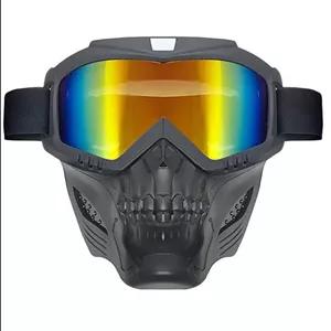 عینک نقابدار طرح اسکلتی