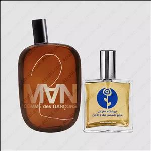 کام دس گارکونز ۲ من – Comme des Garcons 2 Man