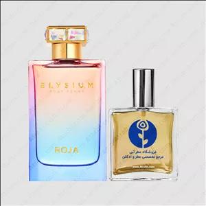 عطر روژا داو الیزیوم پور فم – Roja Dove Elysium Pour Femme
