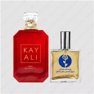 عطر کایالی ادن جویسی اپل 01 – Kayali Eden Juicy Apple 01